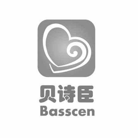 商标名称贝诗臣 BASSCEN商标注册号 10349485、商标申请人嘉兴市贝诗贸易有限公司的商标详情 - 标库网商标查询