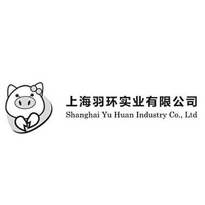 商标名称上海羽环实业有限公司 SHANGHAI YU HUAN INDUSTRY CO.，LTD商标注册号 13439268、商标申请人上海羽环实业有限公司的商标详情 - 标库网商标查询