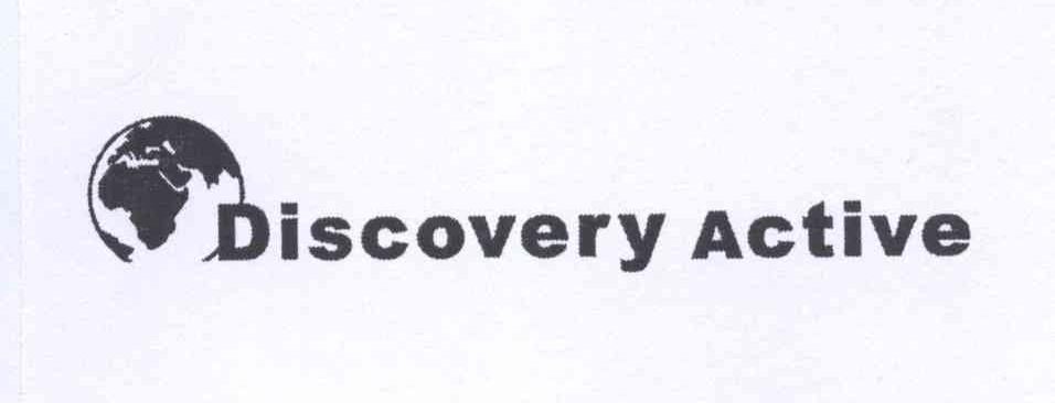 商标名称DISCOVERY ACTIVE商标注册号 12576914、商标申请人中山市探索户外用品有限公司的商标详情 - 标库网商标查询