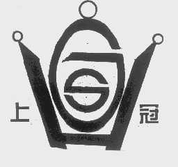 商标名称上冠商标注册号 1167202、商标申请人上海皇冠机械刀片厂的商标详情 - 标库网商标查询