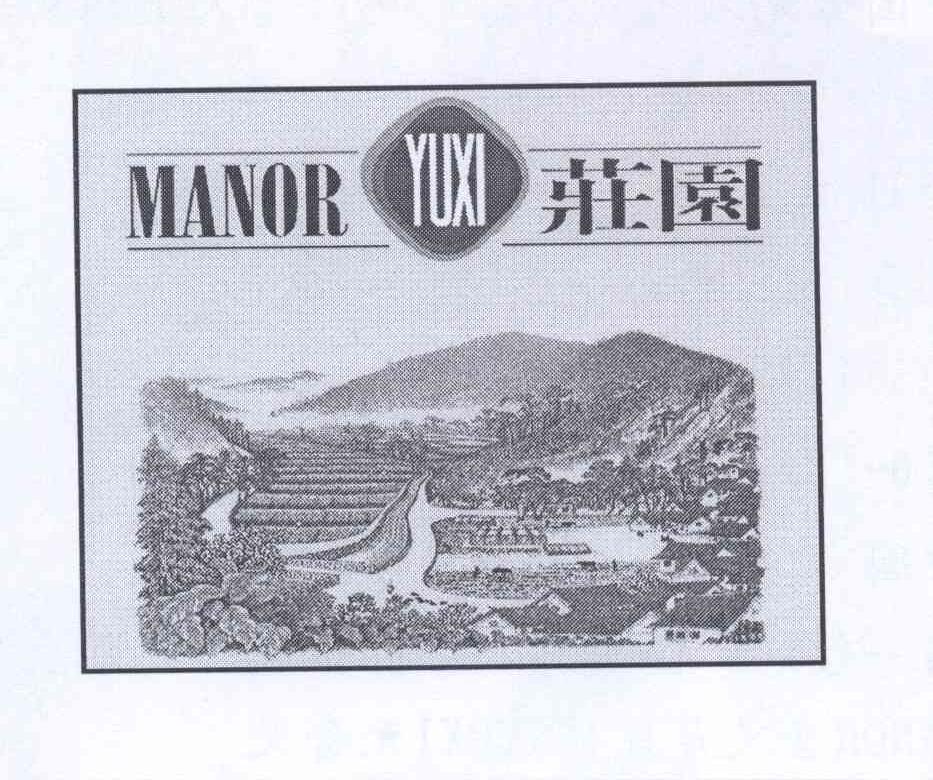 商标名称庄园 MANOR YUXI商标注册号 13137526、商标申请人红塔烟草（集团）有限责任公司的商标详情 - 标库网商标查询