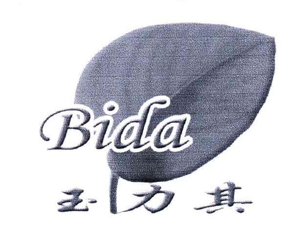 商标名称BIDA;玉力其商标注册号 3787015、商标申请人策勒县畜牧信息技术咨询服务部的商标详情 - 标库网商标查询