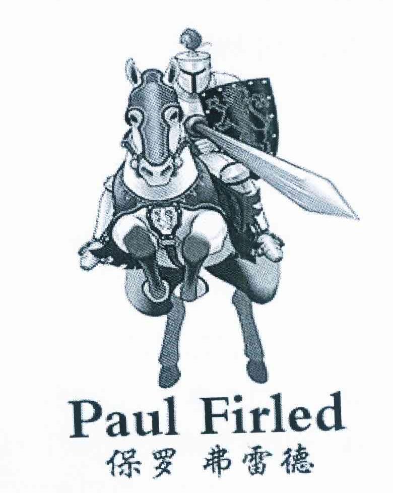 商标名称保罗弗雷德 PAUL FIRLED商标注册号 12046827、商标申请人杨建的商标详情 - 标库网商标查询