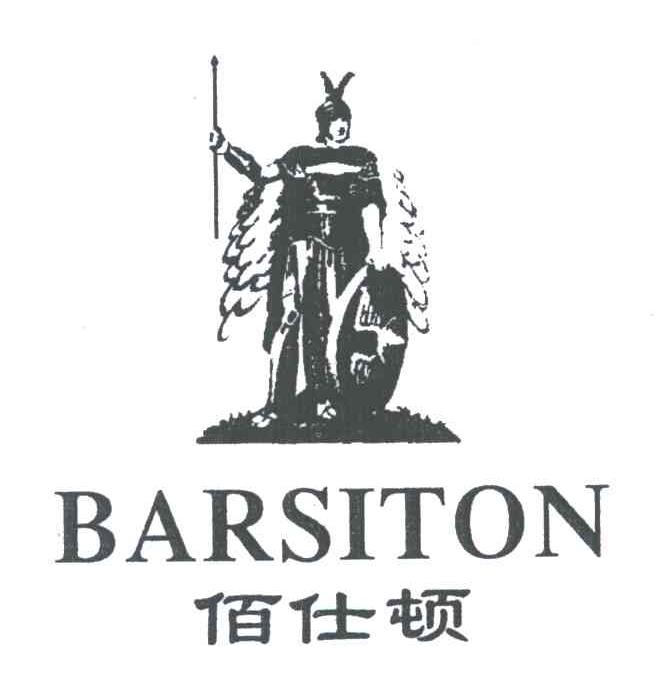 商标名称佰仕顿;BARSITON商标注册号 3393131、商标申请人连佩娜的商标详情 - 标库网商标查询