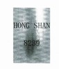 HONG SHAN 8239