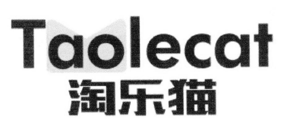 购买淘乐猫 TAOLECAT商标，优质12类-运输工具商标买卖就上蜀易标商标交易平台