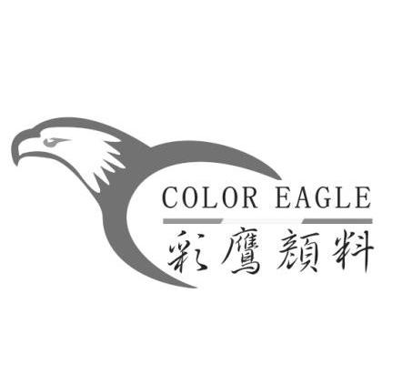 商标名称彩鹰颜料 COLOR EAGLE商标注册号 10217740、商标申请人龚志平的商标详情 - 标库网商标查询