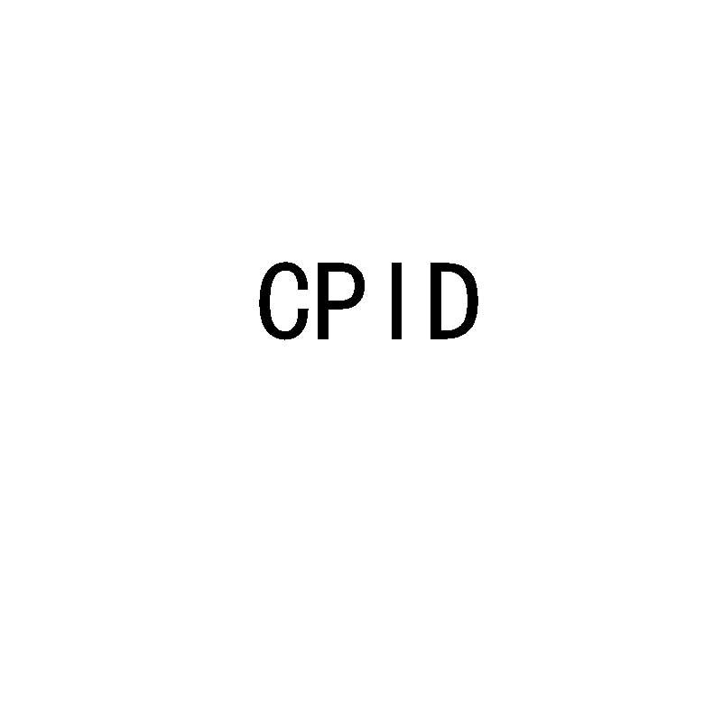 商标名称CPID商标注册号 18285068、商标申请人北京信瑞成科技有限公司的商标详情 - 标库网商标查询