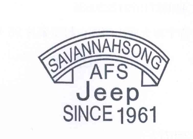 商标名称SAVANNAHSONG AFS JEEP SINCE 1961商标注册号 14395772、商标申请人夏卓生的商标详情 - 标库网商标查询