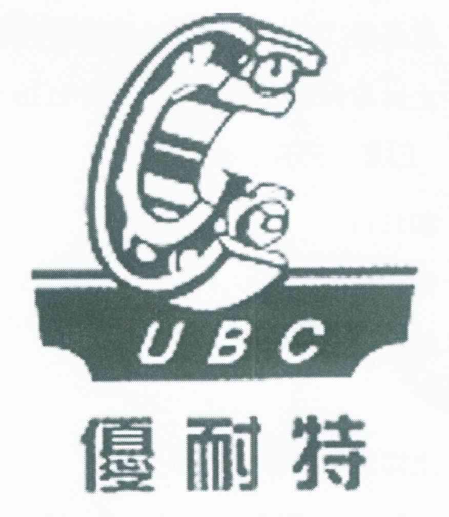 商标名称优耐特 UBC商标注册号 7670851、商标申请人汤荣萍的商标详情 - 标库网商标查询