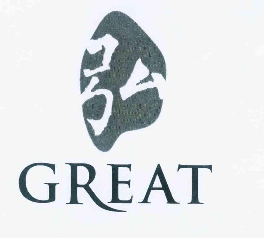 商标名称弘 GREAT商标注册号 12254703、商标申请人上海高诚创意科技集团有限公司的商标详情 - 标库网商标查询