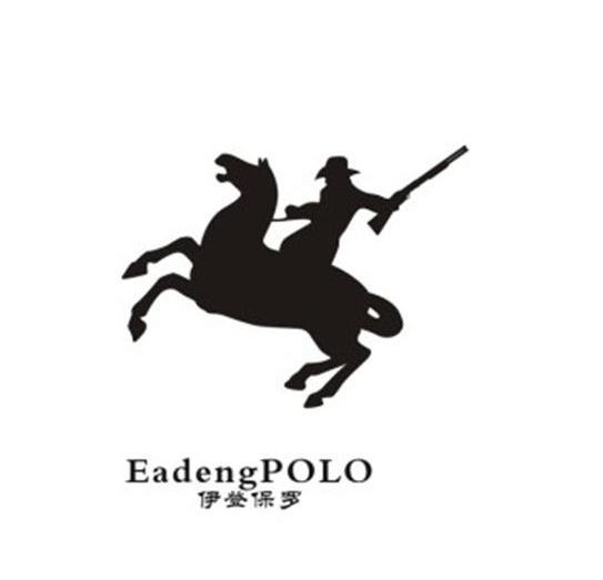 商标名称伊登保罗 EADENGPOLO商标注册号 11807405、商标申请人上海锦绪贸易有限公司的商标详情 - 标库网商标查询