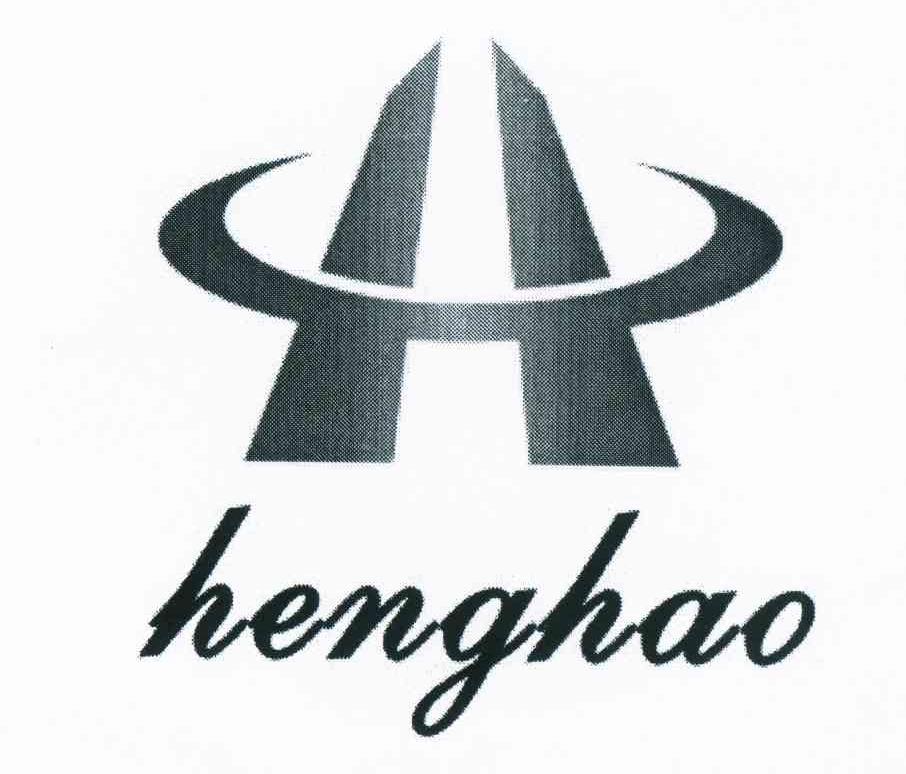 商标名称HENGHAO商标注册号 10627256、商标申请人廖明勇的商标详情 - 标库网商标查询