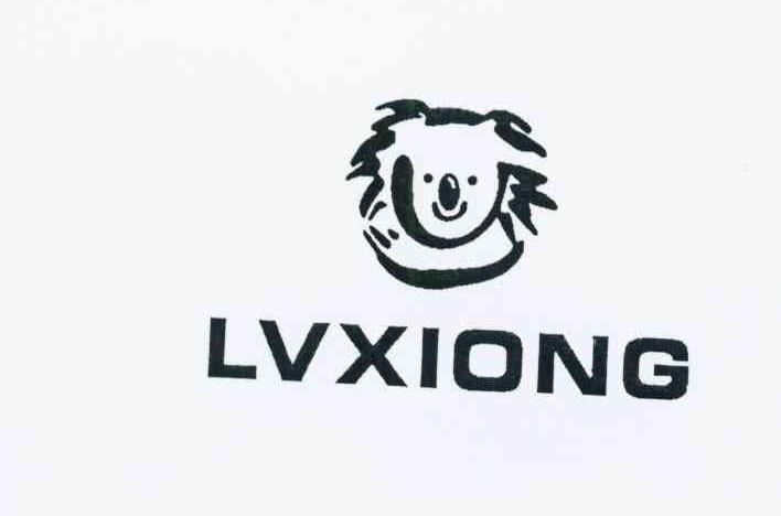 商标名称LVXIONG商标注册号 10758259、商标申请人张鑫的商标详情 - 标库网商标查询