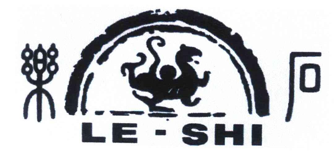 商标名称乐石商标注册号 6490970、商标申请人攀枝花市乐石艺术开发有限公司的商标详情 - 标库网商标查询