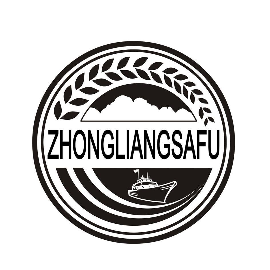 商标名称ZHONGLIANGSAFU商标注册号 13718325、商标申请人中粮撒可富国际化肥集团有限公司的商标详情 - 标库网商标查询