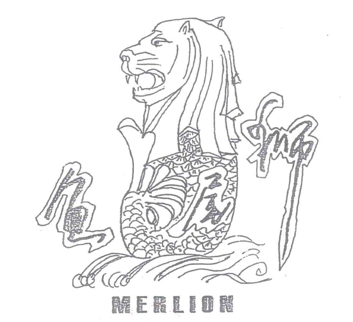 商标名称鱼尾狮;MERLION商标注册号 4882784、商标申请人北京中预维他科技有限公司的商标详情 - 标库网商标查询