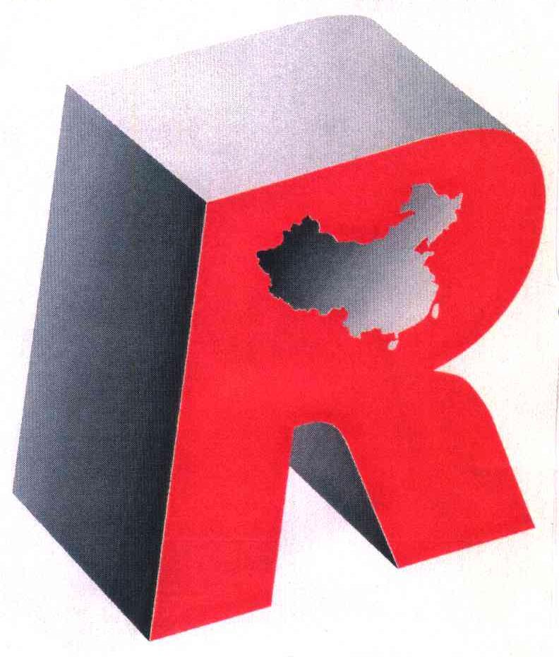商标名称R商标注册号 6130243、商标申请人北京红巨人科技有限公司的商标详情 - 标库网商标查询