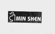 商标名称MINSHEN商标注册号 1026742、商标申请人福州闽绅文具用品有限公司的商标详情 - 标库网商标查询