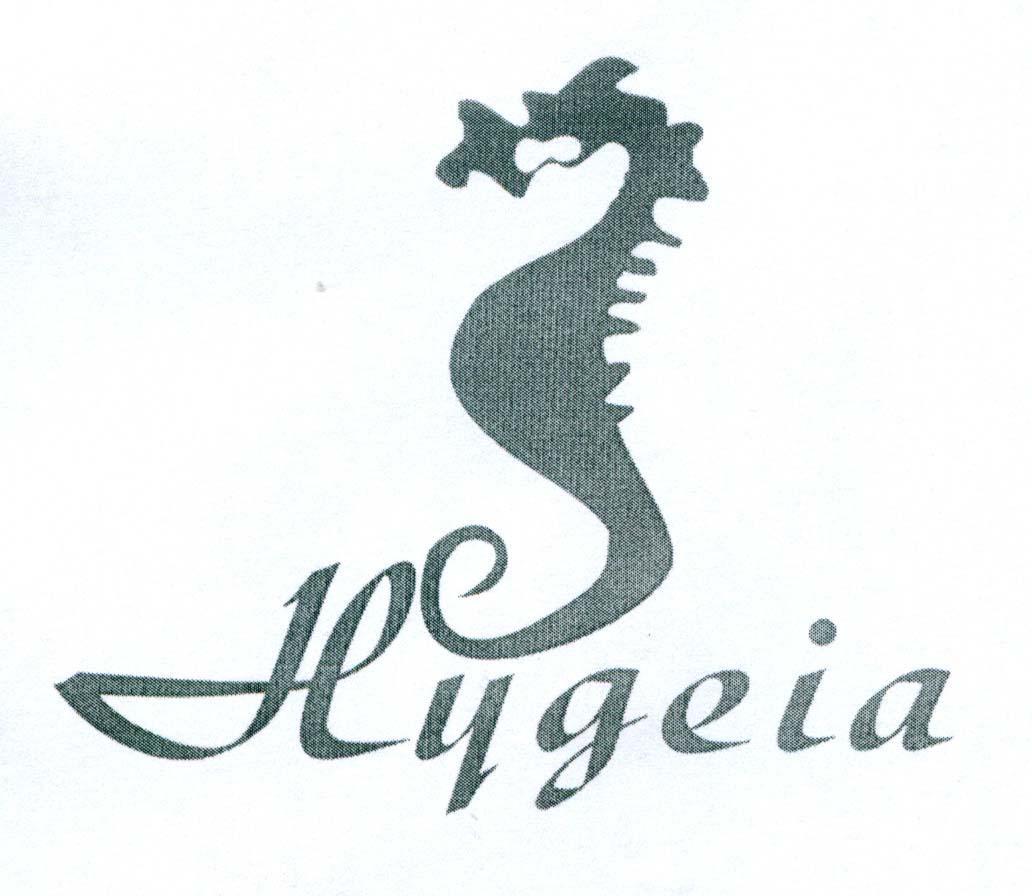 商标名称HYGEIA商标注册号 7850954、商标申请人成都海吉亚保健品有限公司的商标详情 - 标库网商标查询