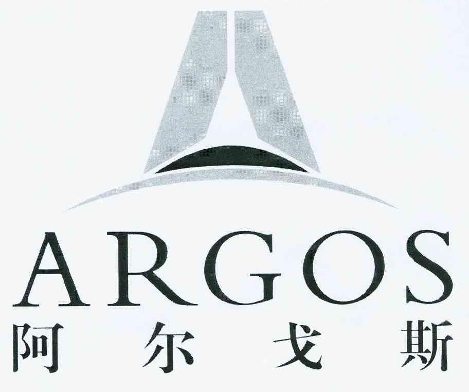 商标名称阿尔戈斯 ARGOS商标注册号 10226750、商标申请人广州市阿尔戈斯酒店有限公司的商标详情 - 标库网商标查询