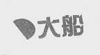 商标名称大船商标注册号 1261353、商标申请人北京市大船电子技术公司的商标详情 - 标库网商标查询