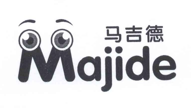 商标名称马吉德商标注册号 12795721、商标申请人郎晓芳的商标详情 - 标库网商标查询