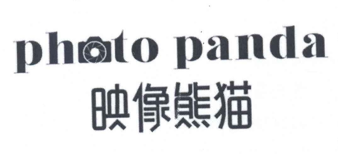 商标名称映像熊猫 PHOTO PANDA商标注册号 13881684、商标申请人刘宏嘉的商标详情 - 标库网商标查询