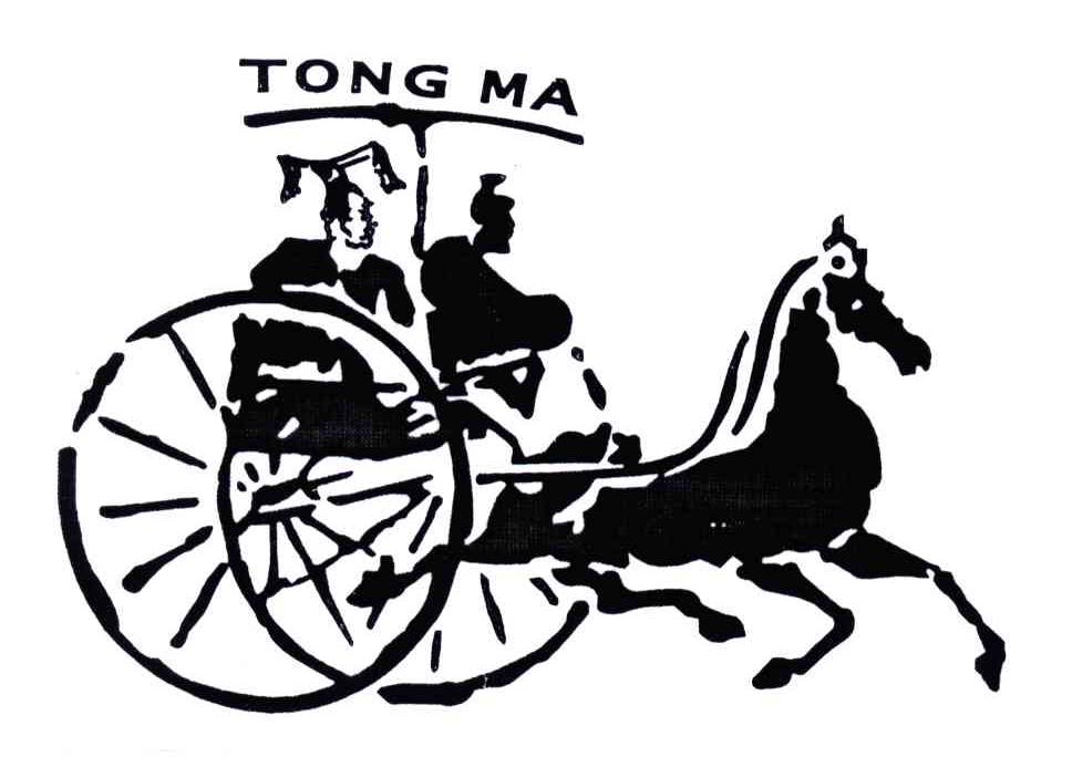 商标名称TONG MA商标注册号 5028194、商标申请人刘朝云的商标详情 - 标库网商标查询