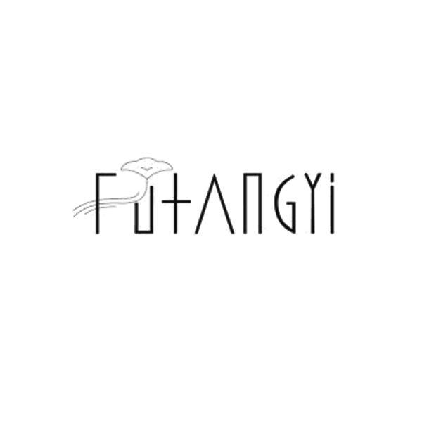商标名称FUFANGYI商标注册号 10769299、商标申请人佛山市俊丰日化有限公司的商标详情 - 标库网商标查询