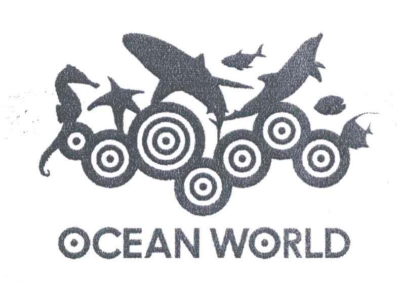 商标名称OCEAN WORLD商标注册号 4832023、商标申请人西安曲江海洋世界有限公司的商标详情 - 标库网商标查询