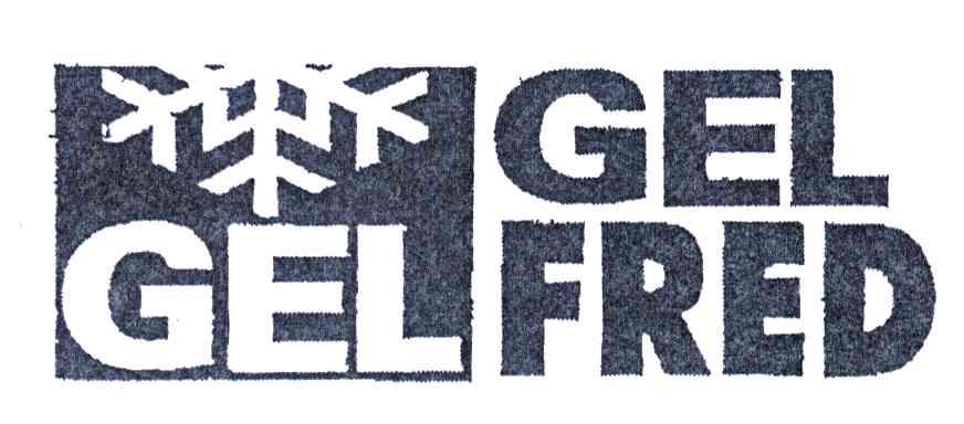 商标名称GEL GEL FRED商标注册号 4045902、商标申请人江苏雪梅制冷设备有限公司的商标详情 - 标库网商标查询