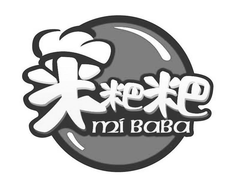 商标名称米粑粑商标注册号 14224289、商标申请人上海米蕴宝餐饮管理有限公司的商标详情 - 标库网商标查询