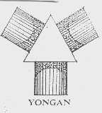 商标名称YONGAN商标注册号 1057536、商标申请人湖州永安房地产开发有限公司的商标详情 - 标库网商标查询
