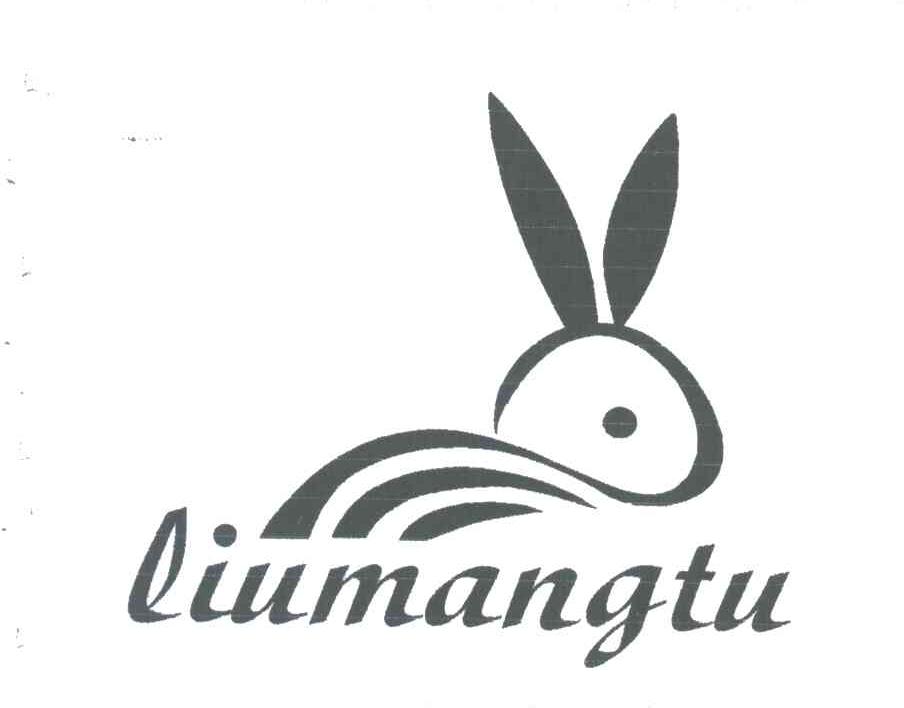 商标名称LIUMANGTU商标注册号 4524412、商标申请人张乾隆的商标详情 - 标库网商标查询
