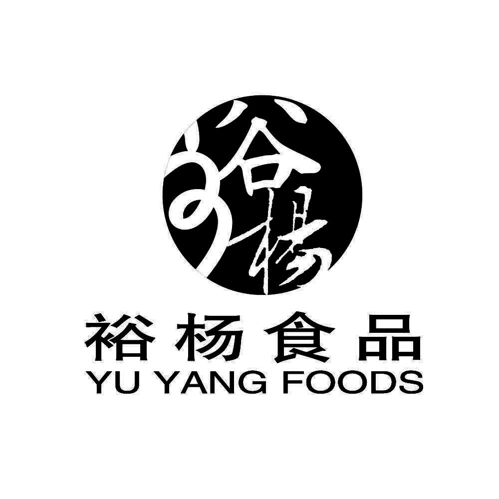 商标文字裕杨食品 谷杨商标注册号 49594398,商标申请人漳州市裕杨