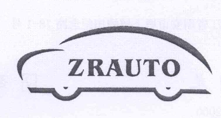 商标名称ZRAUTO商标注册号 14229898、商标申请人冯增荣的商标详情 - 标库网商标查询