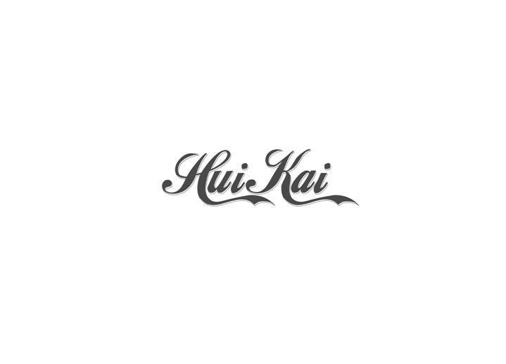 商标名称HUI KAI商标注册号 18235602、商标申请人厦门嘉乐盛贸易有限公司的商标详情 - 标库网商标查询