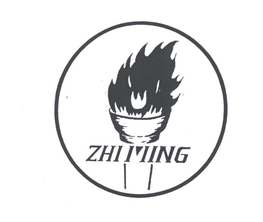 商标名称ZHIMING商标注册号 1761015、商标申请人天津市志明金属搪瓷制品厂的商标详情 - 标库网商标查询