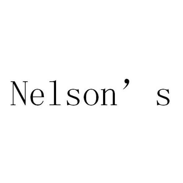 商标名称NELSON＇S商标注册号 10073392、商标申请人尼尔逊（马来西亚）加盟连锁有限公司的商标详情 - 标库网商标查询