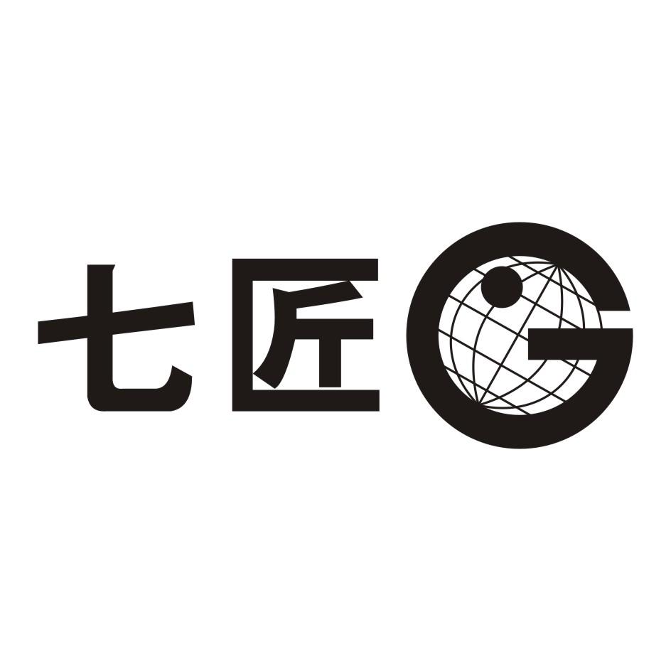 七匠 G