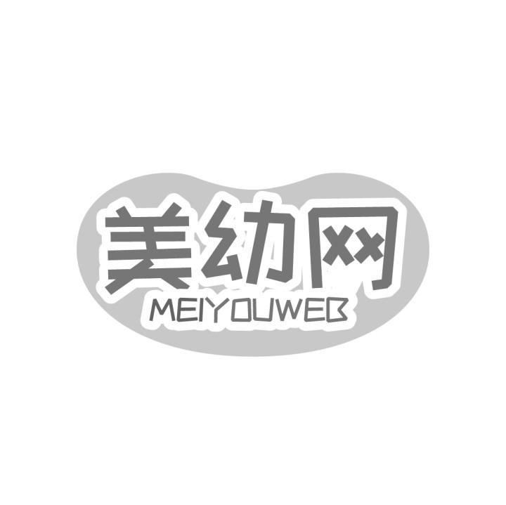  MEIYOUWEB