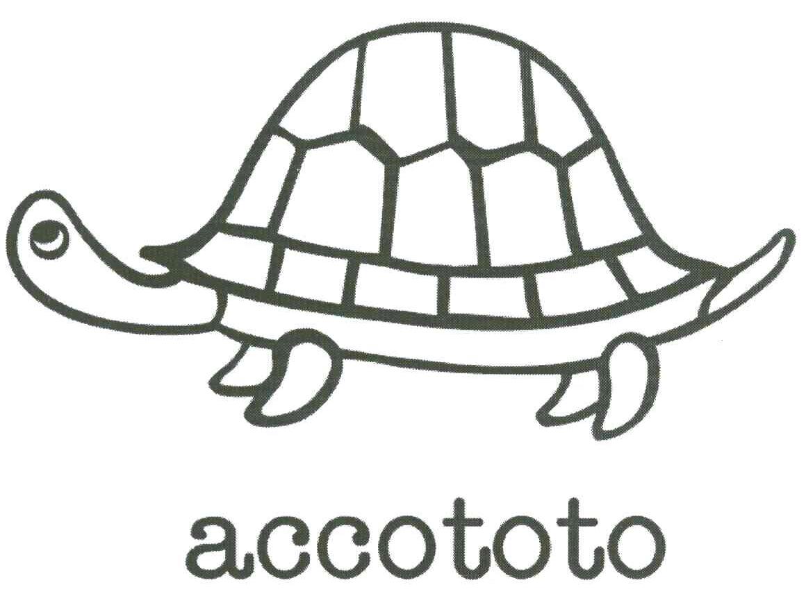 商标名称ACCOTOTO商标注册号 6715011、商标申请人福田敏生的商标详情 - 标库网商标查询
