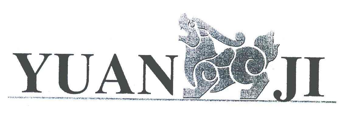 商标名称YUAN JI商标注册号 6130256、商标申请人营口经济技术开发区元基木业有限公司的商标详情 - 标库网商标查询