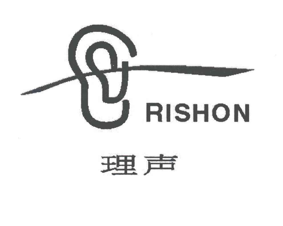 商标名称理声;RISHON商标注册号 5091352、商标申请人谭巍的商标详情 - 标库网商标查询