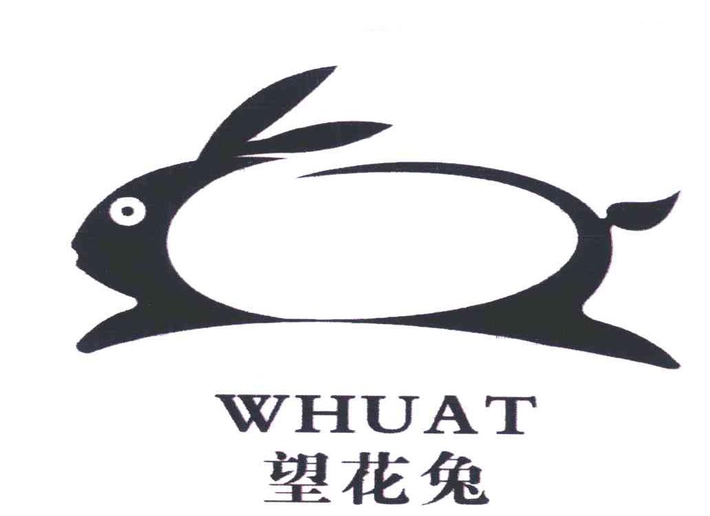 商标名称望花兔;WHUAT商标注册号 5635940、商标申请人黄秀福的商标详情 - 标库网商标查询