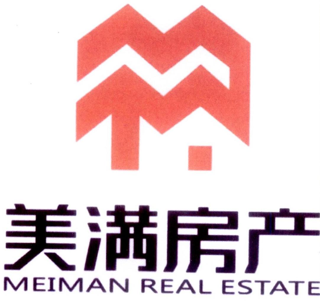 商标文字美满房产 meiman real estate商标注册号 36675422,商标申请