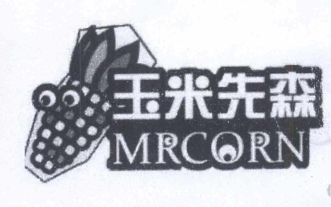 商标名称玉米先森 MRCORN商标注册号 14098329、商标申请人崔阳的商标详情 - 标库网商标查询