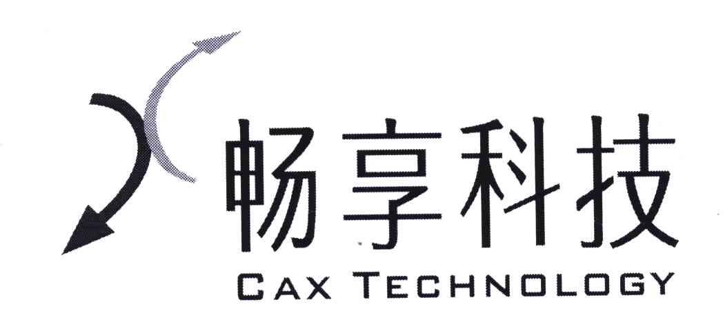 商标名称畅享科技;CAX TECHNOLOGY商标注册号 4775791、商标申请人梁敏的商标详情 - 标库网商标查询