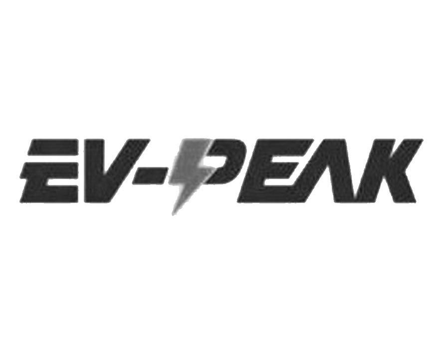 商标名称EV-PEAK商标注册号 12403106、商标申请人深圳市源崎川科技有限公司的商标详情 - 标库网商标查询